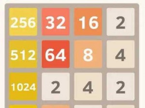 方块2048电脑版下载攻略及详细安装说明