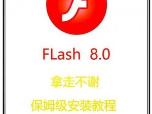 仿生软件：役电脑版下载地址与简易安装指南