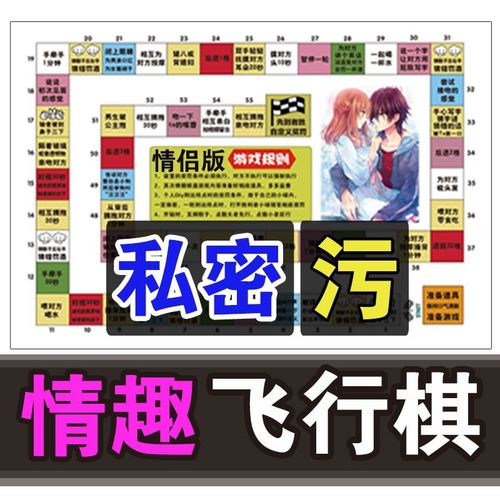 免费畅玩，体验独特的污污游戏