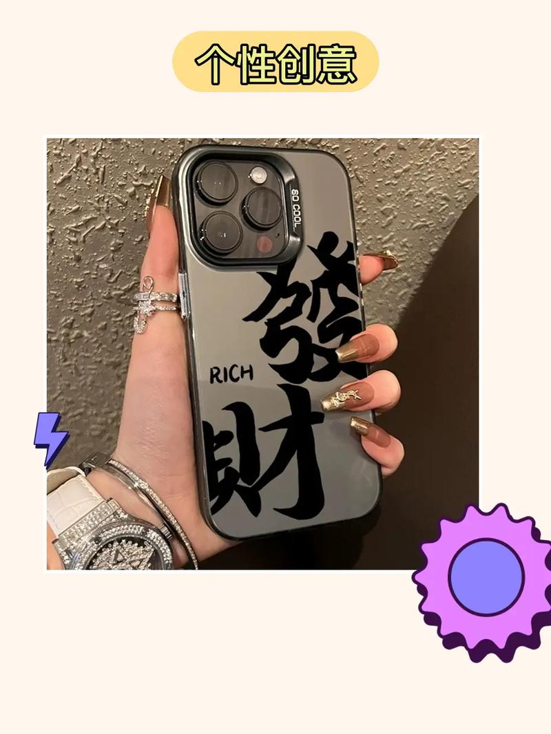 小 SB 是不是又欠 C 了定制手机壳,防摔耐用,图案酷炫,彰显个性
